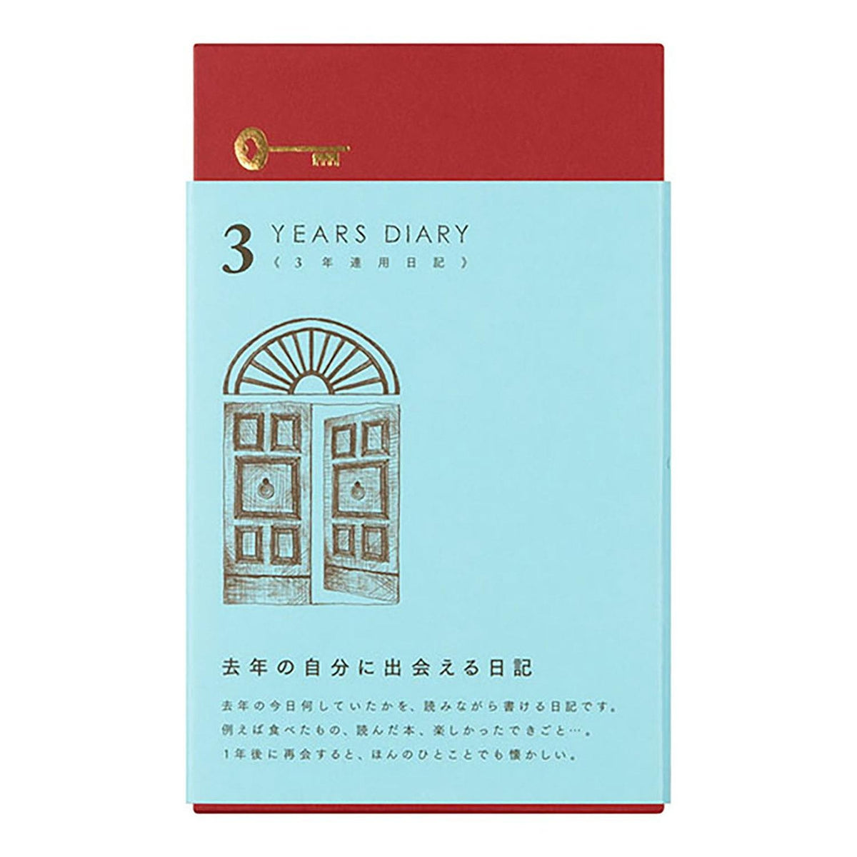 3 Year Diary