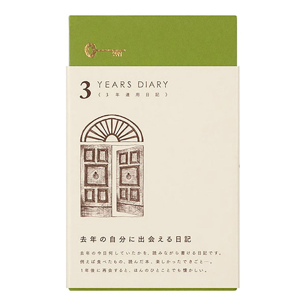 3 Year Diary
