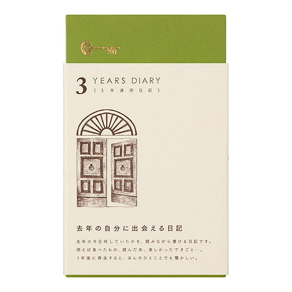 3 Year Diary