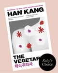 The Vegetarian